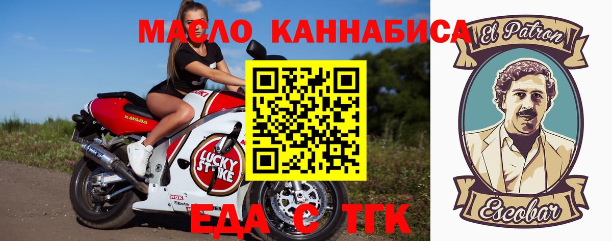 Кудымкар  Canna-Cookies марихуана  Вход с VPN 
