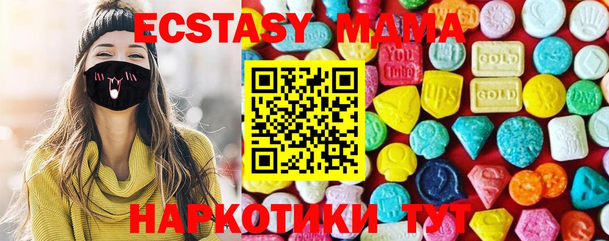Экстази TESLA  blacksprut tor  Кудымкар  Экстази  Ecstasy Дубай  Вход с VPN 
