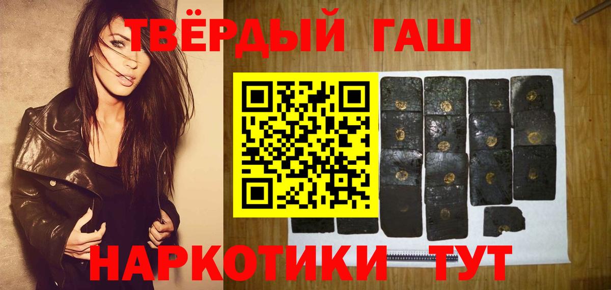 ГАШ Ice-O-Lator  Вход с VPN  Кудымкар 