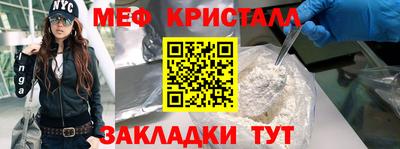 стаф Донской