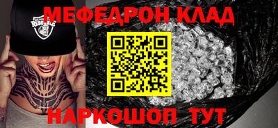 стаф Донской