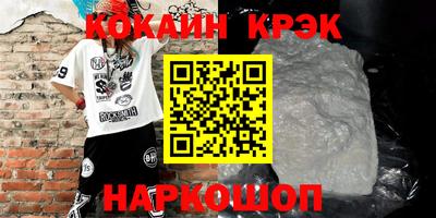 стаф Донской