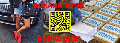 стаф Донской