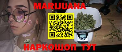 мяу мяу кристалл Когалым