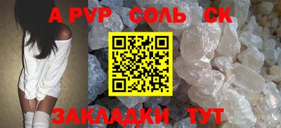 стаф Донской