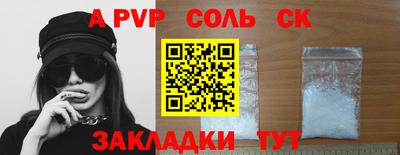 стаф Донской