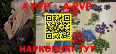 стаф Донской