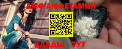 стаф Донской