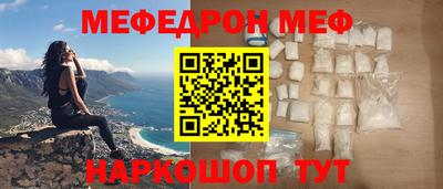 стаф Донской