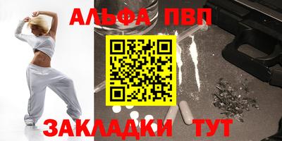 метадон Дубна