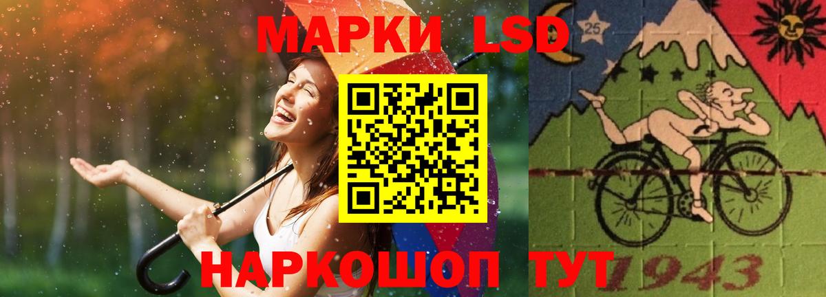 Кудымкар  ЛСД экстази ecstasy  LSD-25 экстази кислота  Вход с VPN 