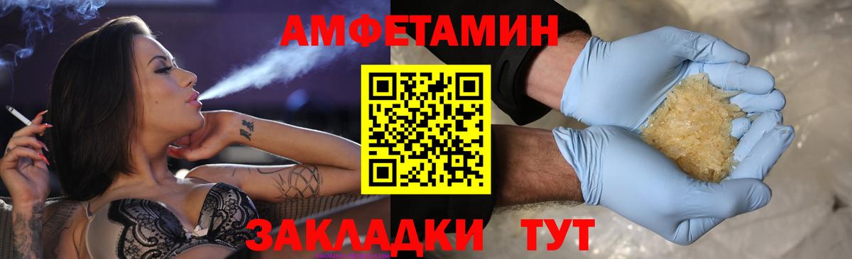 Метамфетамин Methamphetamine  Вход с VPN  Метамфетамин Methamphetamine  Первитин  Кудымкар 