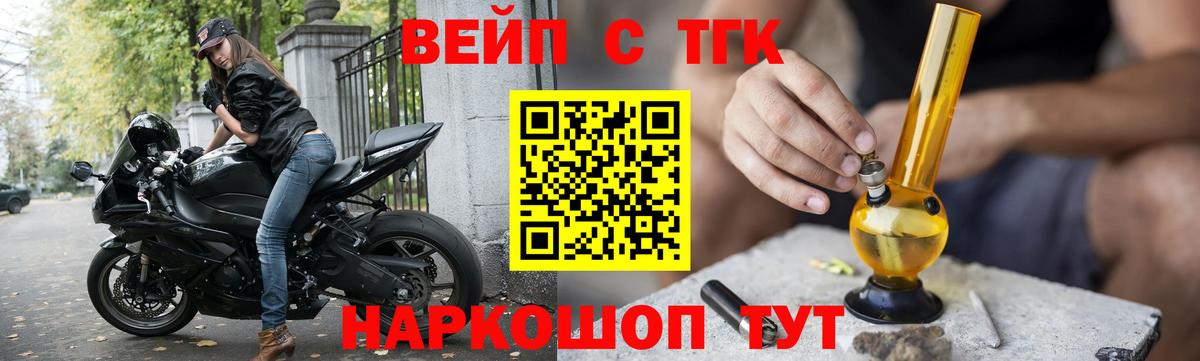 ТГК Wax Кудымкар