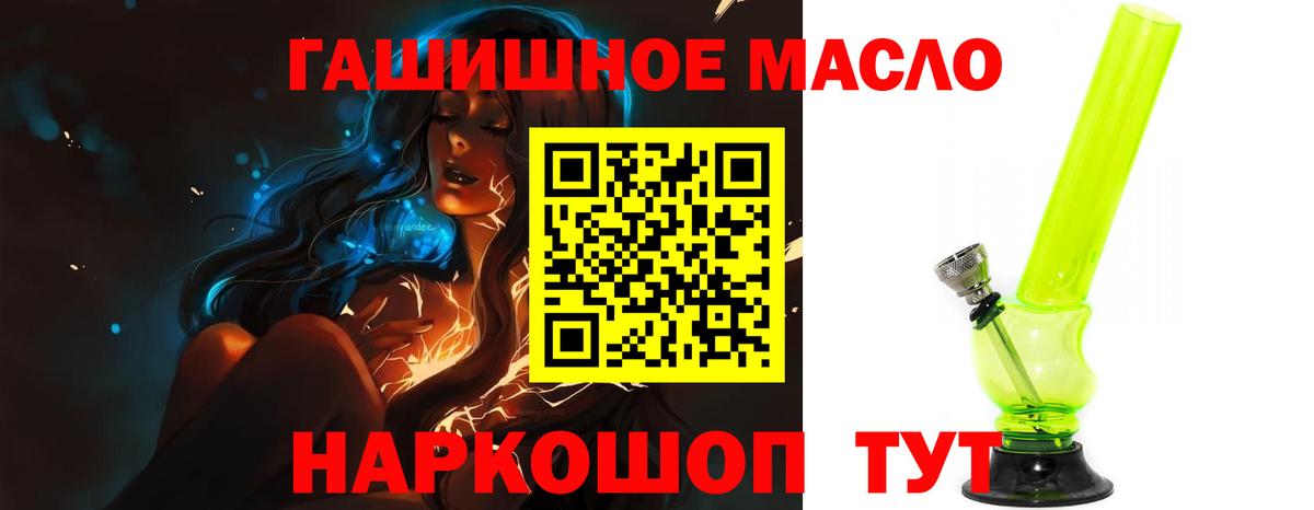 ТГК Wax  даркнет сайт  Кудымкар  Вход с VPN 