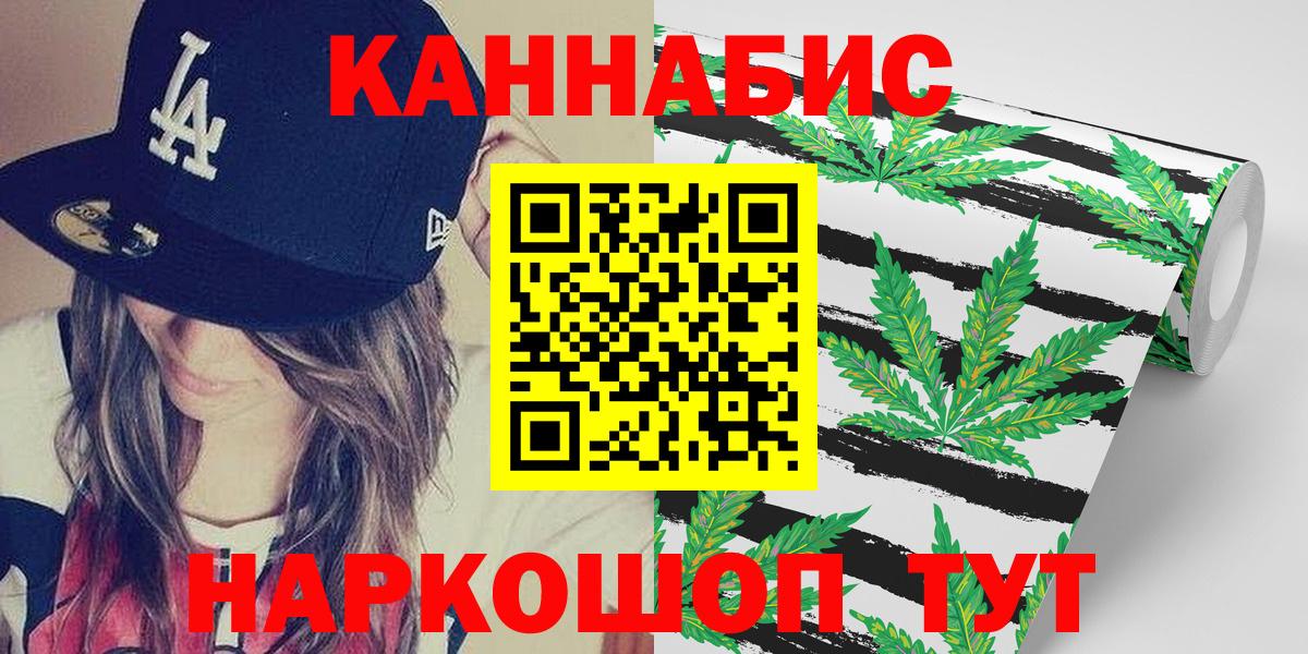 Марихуана White Widow Кудымкар