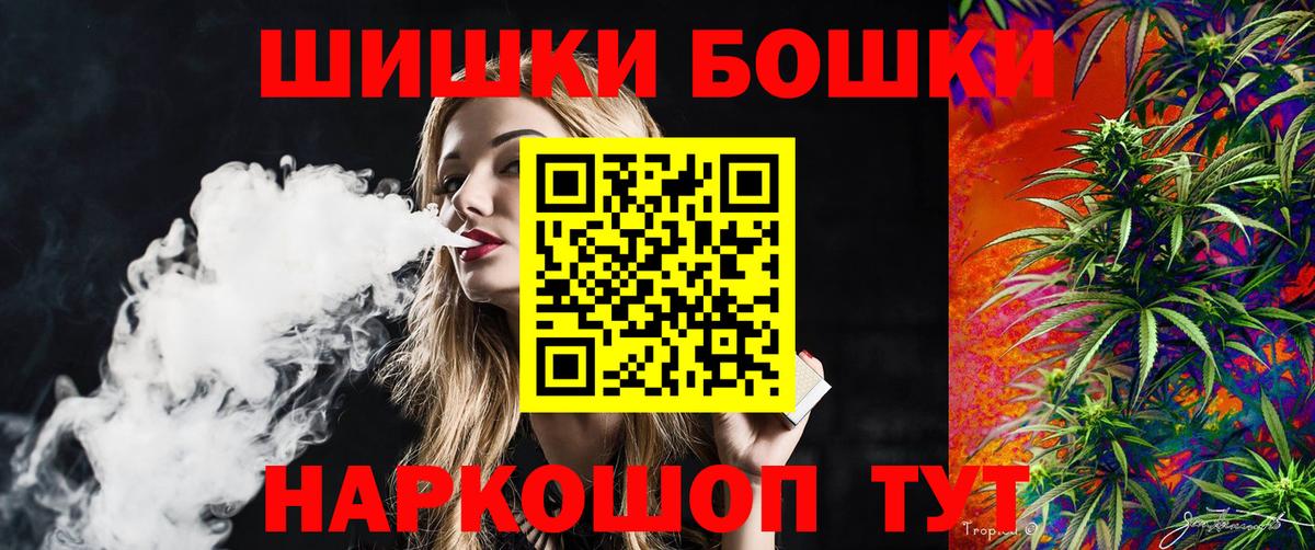 МАРИХУАНА LSD WEED  Конопля индика  Вход с VPN  Кудымкар  МАРИХУАНА ГИДРОПОН 